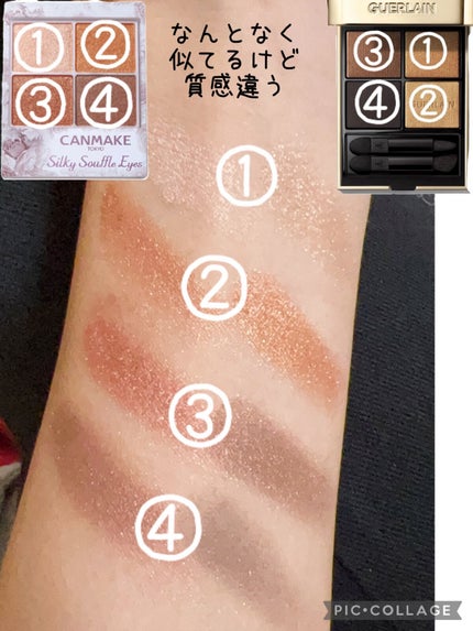 シルキースフレアイズ/キャンメイク/アイシャドウパレットを使ったクチコミ(5枚目)