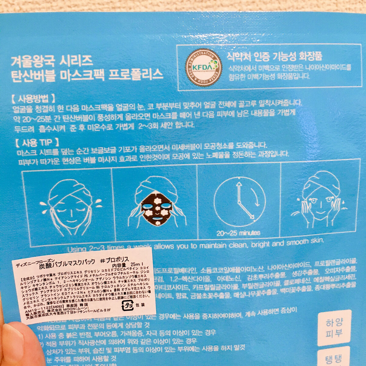 を使ったクチコミ（2枚目）