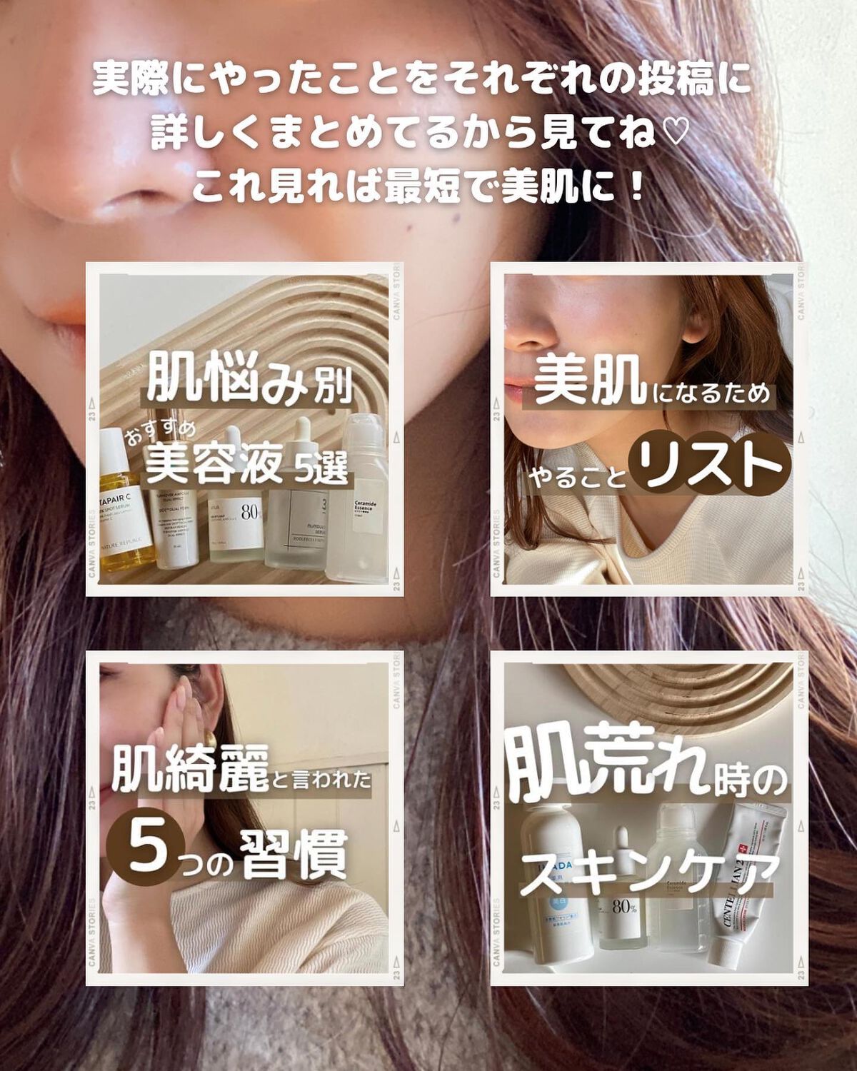 enuko | 美容オタク on LIPS 「【実は1年前までニキビ肌でした🤫】もともとニキビはできやすかっ..」(6枚目)