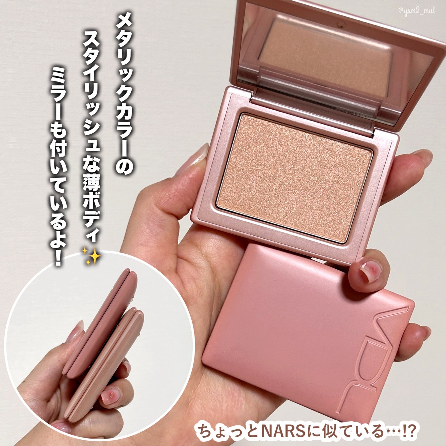 チークステイン ブラッシャー/VDL/パウダーチークを使ったクチコミ(7枚目)