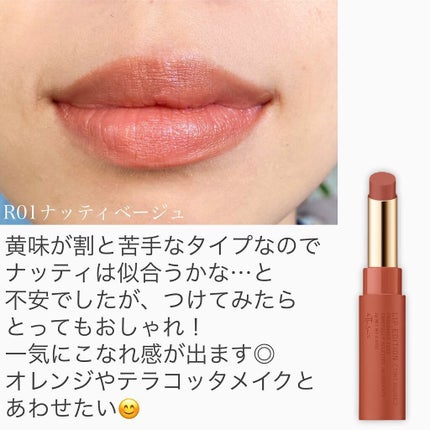 エテュセ リップエディション(ティントルージュ) R レアマットタイプ/ettusais/リップティントを使ったクチコミ(6枚目)