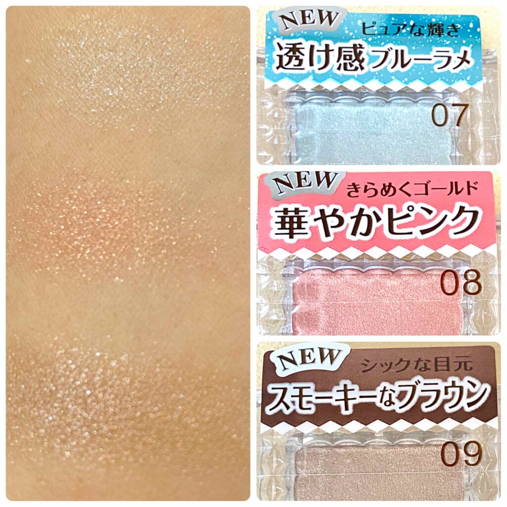 ニーナシェルカ 37歳💜 on LIPS 「✿.*・✿.*・セザンヌシングルカラーアイシャドウ.07アイス..」(2枚目)
