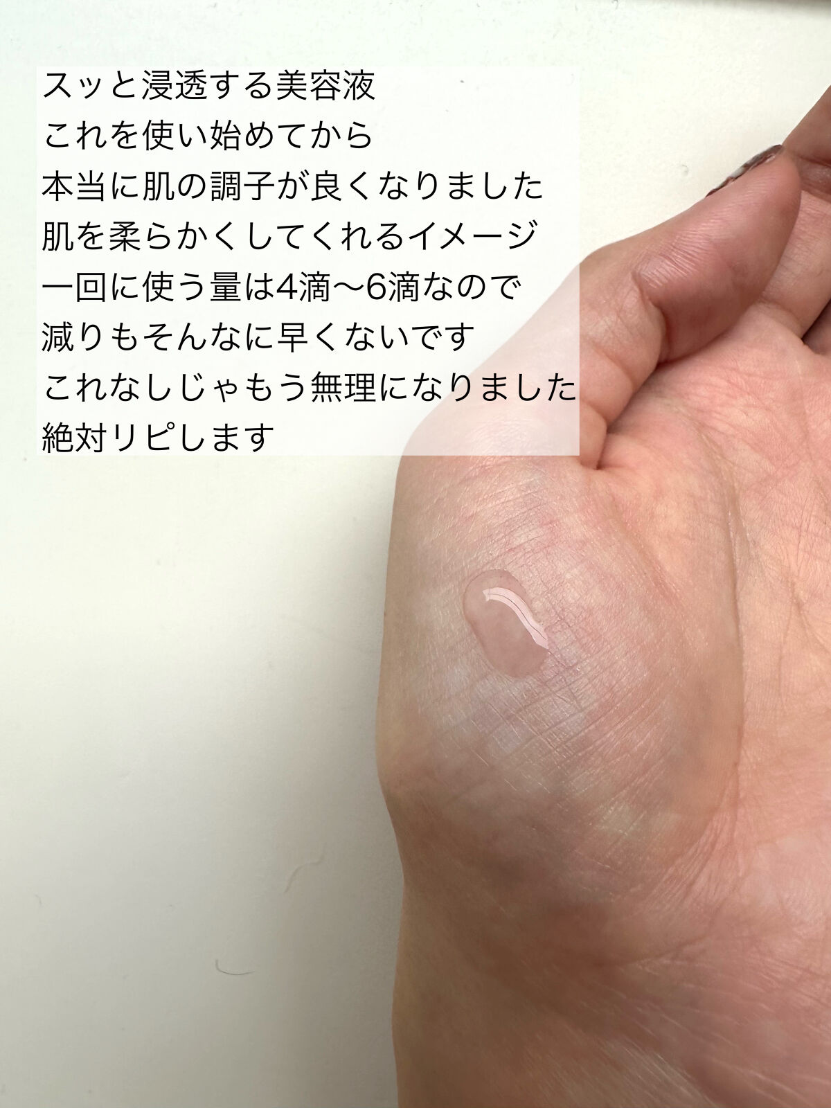 テラスキン/LINE REPAIR/美容液を使ったクチコミ（2枚目）