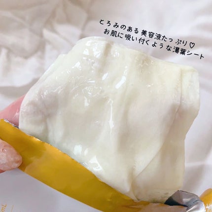 オルフェス イエローエッセンシャルマスク/ALFACE+/シートマスク・パックを使ったクチコミ(2枚目)