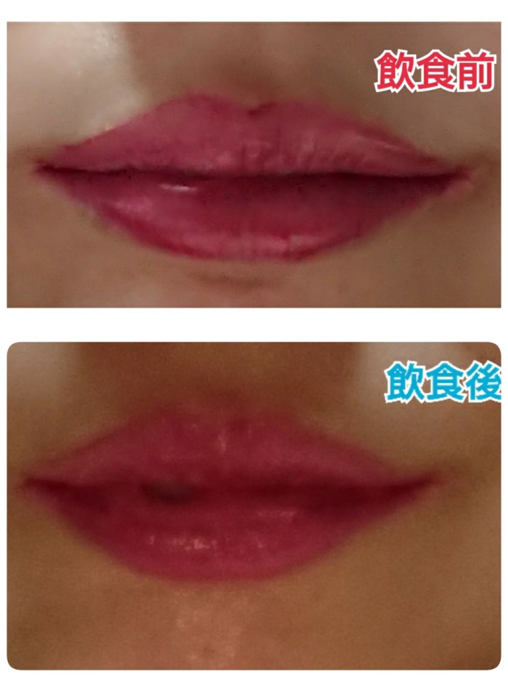 【旧】ディオール アディクト リップ ティント/Dior/リップグロスを使ったクチコミ(3枚目)