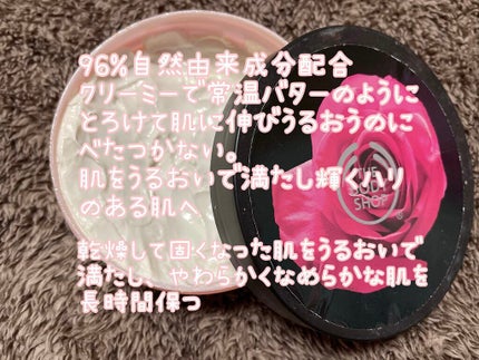 ボディバター ブリティッシュローズ/THE BODY SHOP/ボディクリームを使ったクチコミ(2枚目)