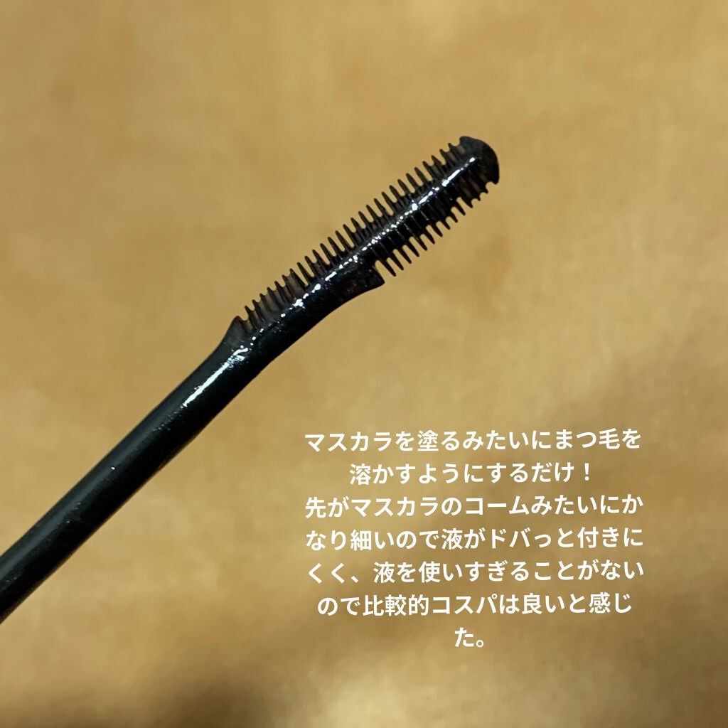 マスカラリムーバー/プライバシー/ポイントメイクリムーバーを使ったクチコミ(3枚目)