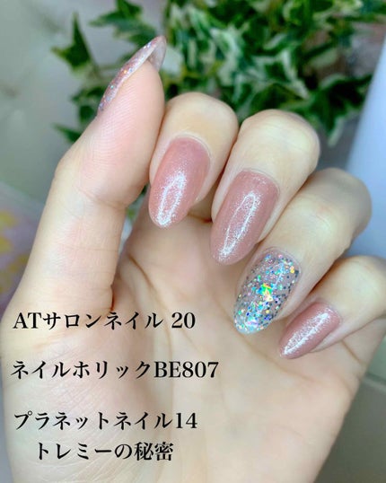 AT サロンネイルエナメル/Art Collection/マニキュアを使ったクチコミ(2枚目)