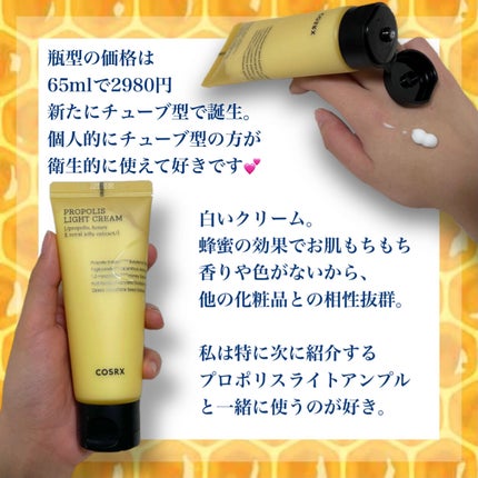 フルフィットプロポリスシナジートナー/COSRX/化粧水を使ったクチコミ(3枚目)