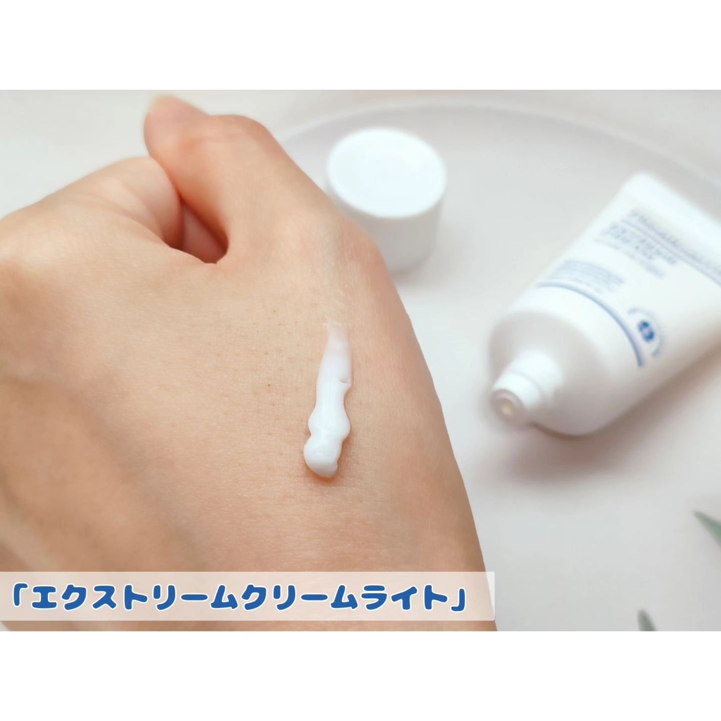 リアルバリア エクストリームクリーム オリジナル/Real Barrier/フェイスクリームを使ったクチコミ(4枚目)