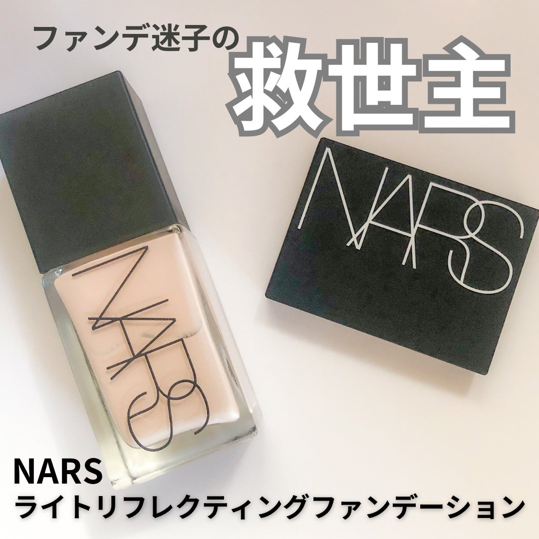 ライトリフレクティング ファンデーション/NARS/リキッドファンデーションを使ったクチコミ(1枚目)