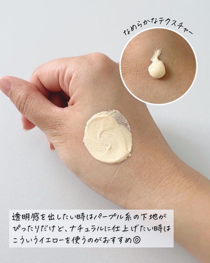 マスクフィットトーンアップクリーム/TIRTIR(ティルティル)/化粧下地を使ったクチコミ(3枚目)