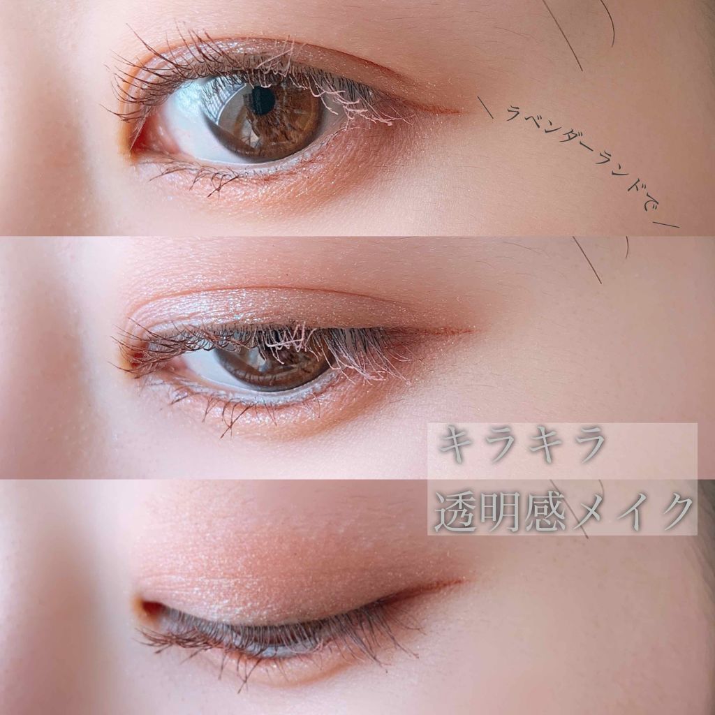 リキッドアイライナー/舞妓はん/リキッドアイライナーを使ったクチコミ（1枚目）