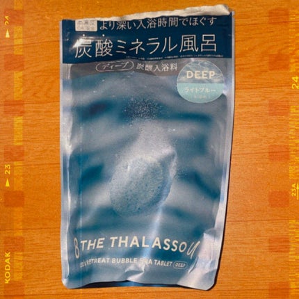 エイトザタラソ ユー CBD&リトリート バブルスパ タブレット入浴料 ディープ/エイトザタラソ/炭酸系入浴剤を使ったクチコミ(1枚目)
