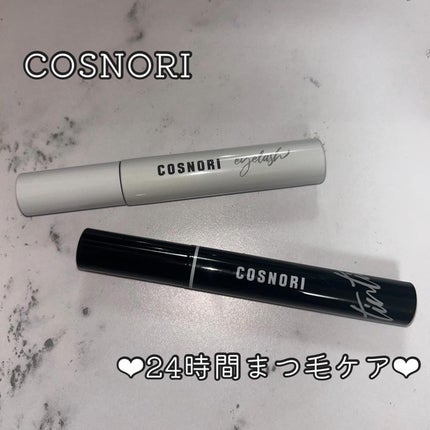 ロングアクティブアイラッシュセラム/COSNORI/まつげ美容液を使ったクチコミ(1枚目)