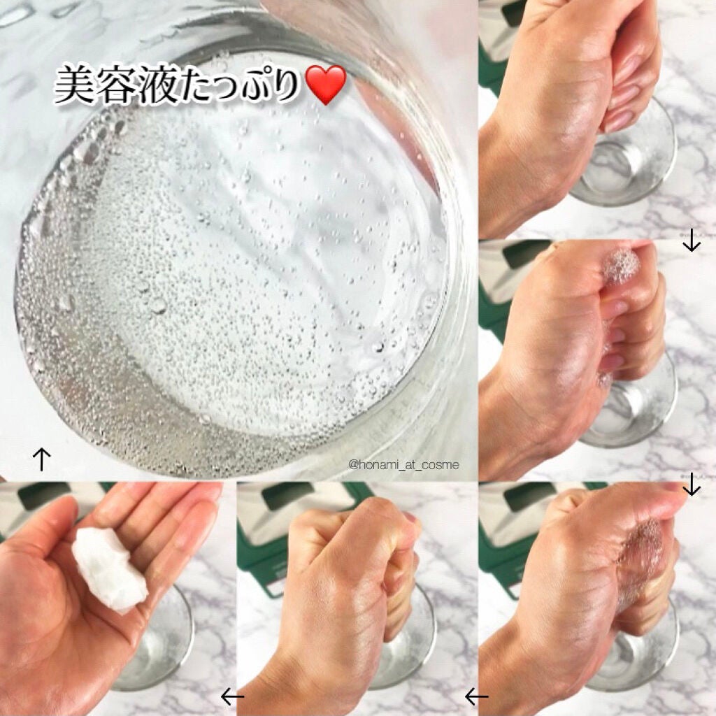 ほなみ on LIPS 「\【medicube】新登場!60秒トリプル鎮静ケア🌿✨/★2..」(7枚目)