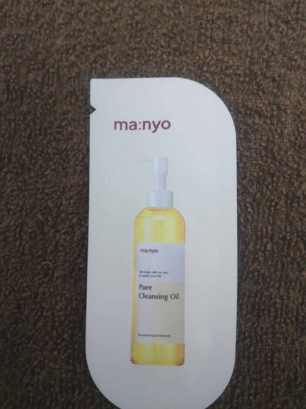 ピュア クレンジング オイル/manyo/オイルクレンジングを使ったクチコミ（3枚目）