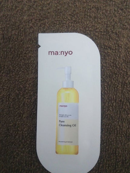 ピュア クレンジング オイル/manyo/オイルクレンジングを使ったクチコミ(3枚目)