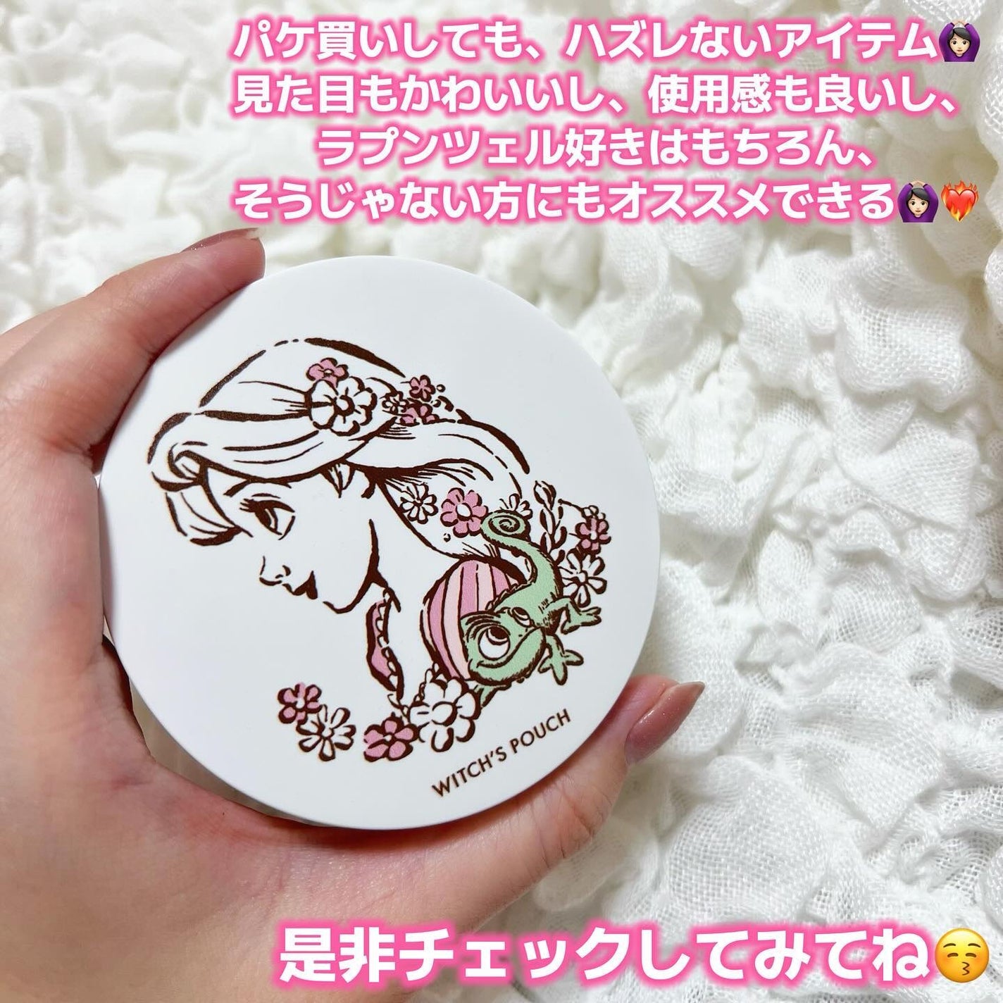 シャルマン・フルラージュ クッションファンデーション( SPF50+/PA+++)/Witch's Pouch/クッションファンデーションを使ったクチコミ(5枚目)