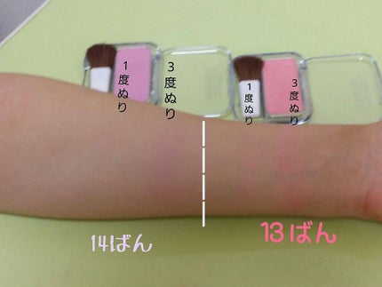 ナチュラル チークN/CEZANNE/パウダーチークを使ったクチコミ(2枚目)