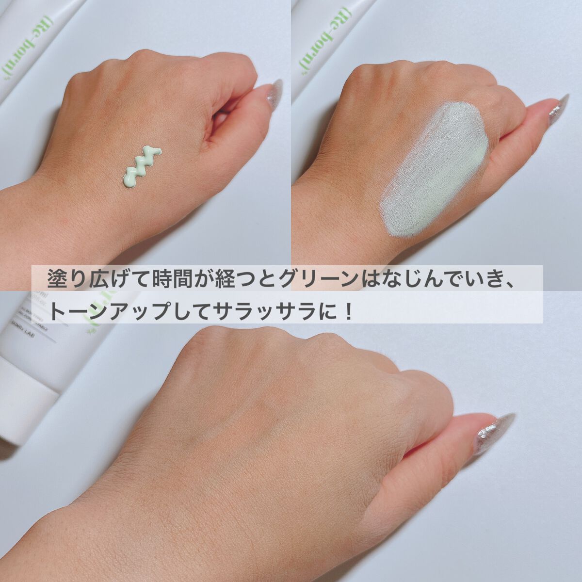 マデノルバイオームポアレストーンアッププライマー/SKINRx LAB/化粧下地を使ったクチコミ（3枚目）