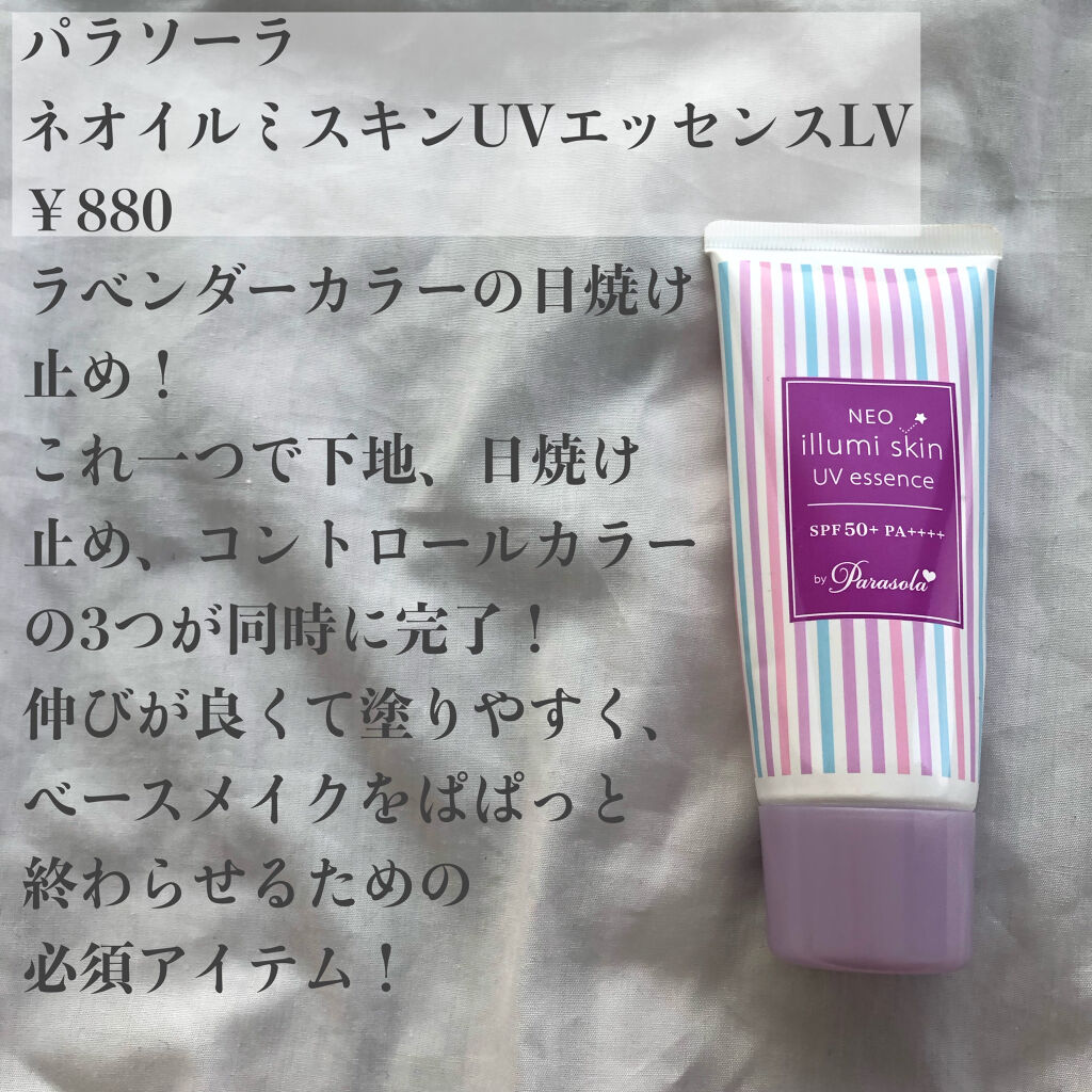 貴族のゴールド メイクブラシ11本セット 化粧ポーチ付き/SIXPLUS/メイクブラシを使ったクチコミ（2枚目）