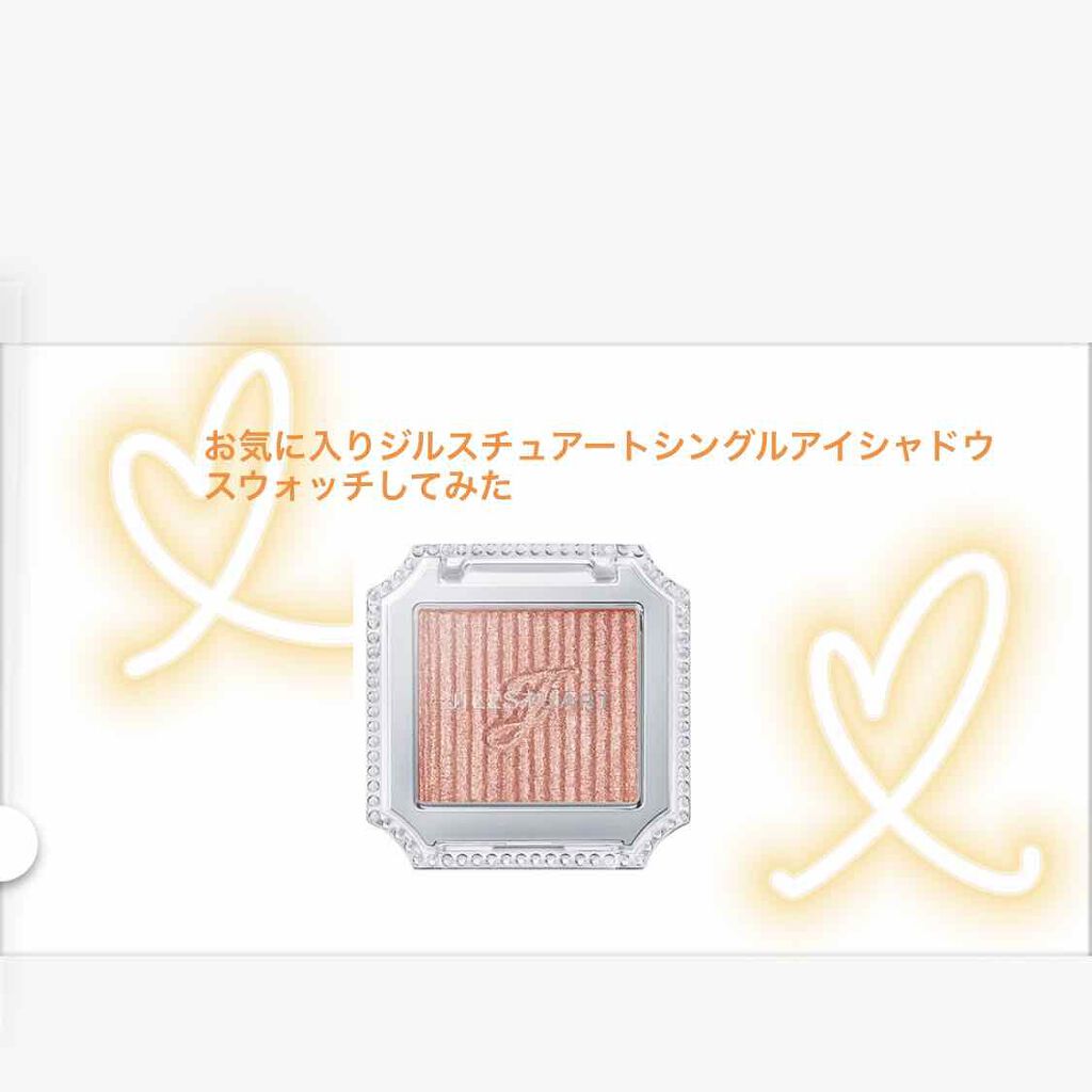 アイコニックルック アイシャドウ/JILL STUART/単色アイシャドウを使ったクチコミ(1枚目)