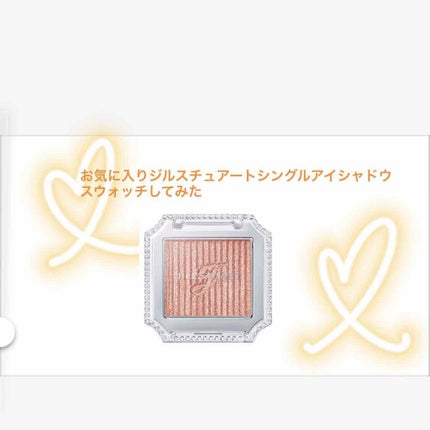 アイコニックルック アイシャドウ/JILL STUART/単色アイシャドウを使ったクチコミ(1枚目)