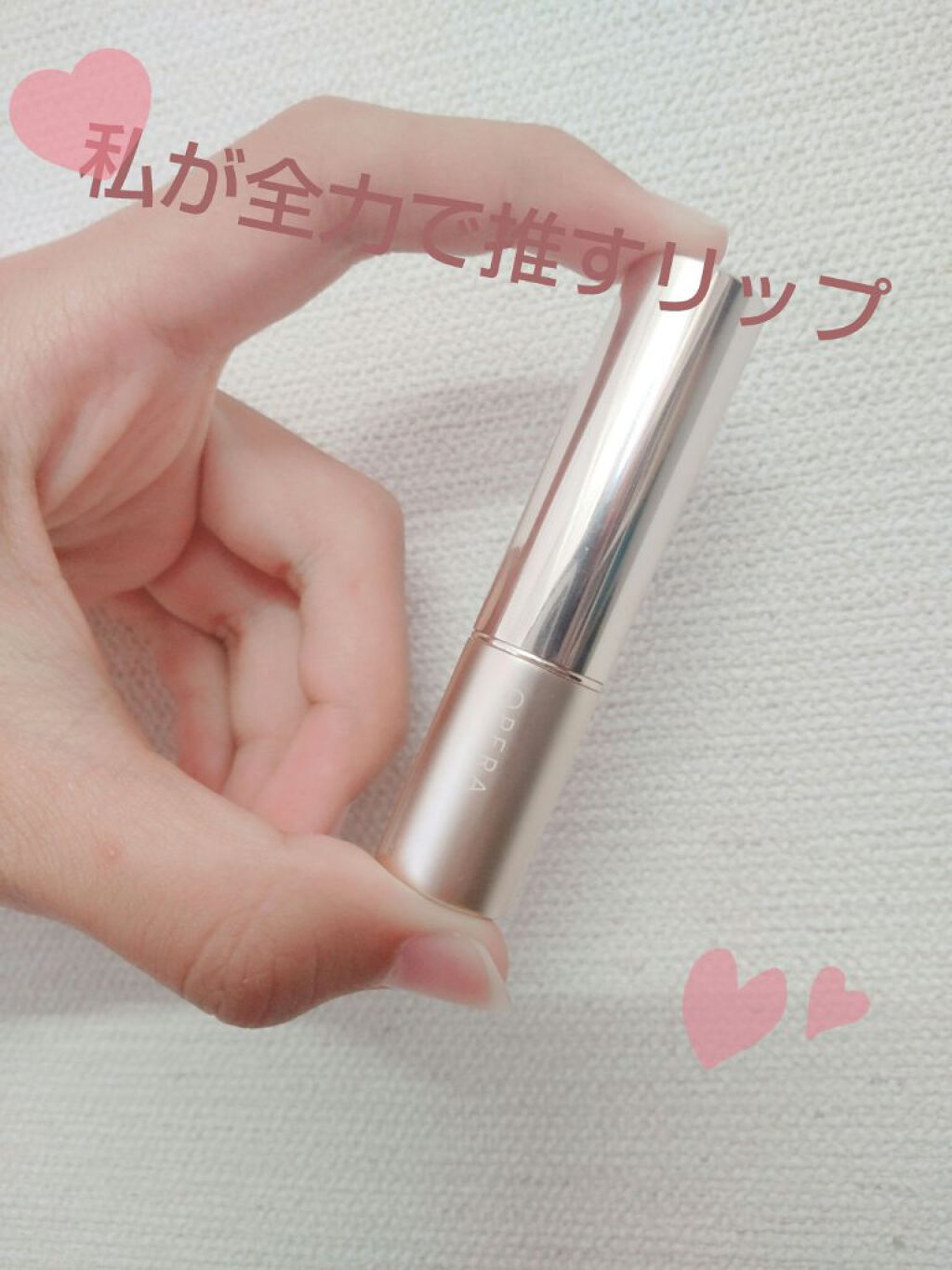 オペラ リップティント N/OPERA/リップティントを使ったクチコミ（1枚目）