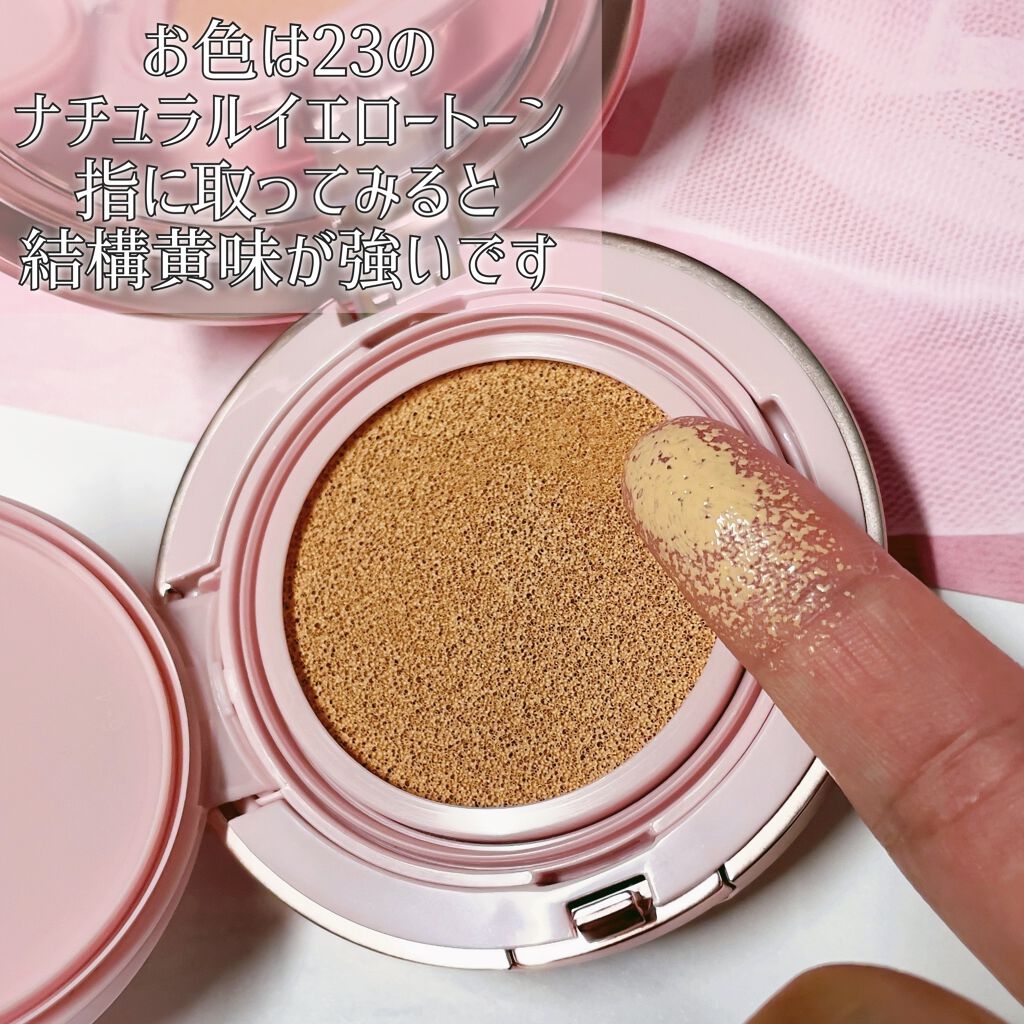 RED PROPOLIS MOISTURE TRIPLE CUSHION No.23/SERENDI BEAUTY/クッションファンデーションを使ったクチコミ（3枚目）