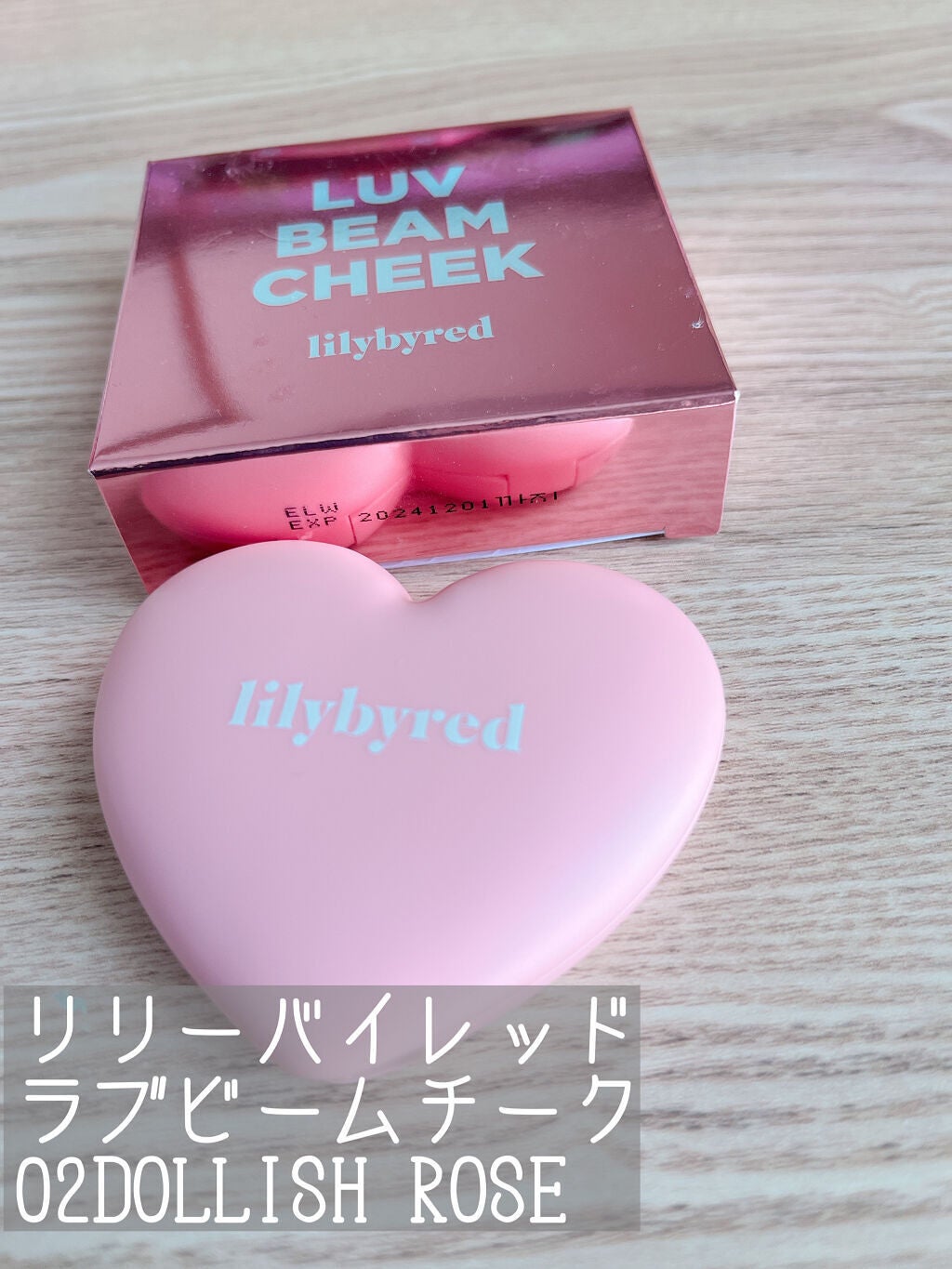 Luv Beam Cheek/lilybyred/パウダーチークを使ったクチコミ(1枚目)