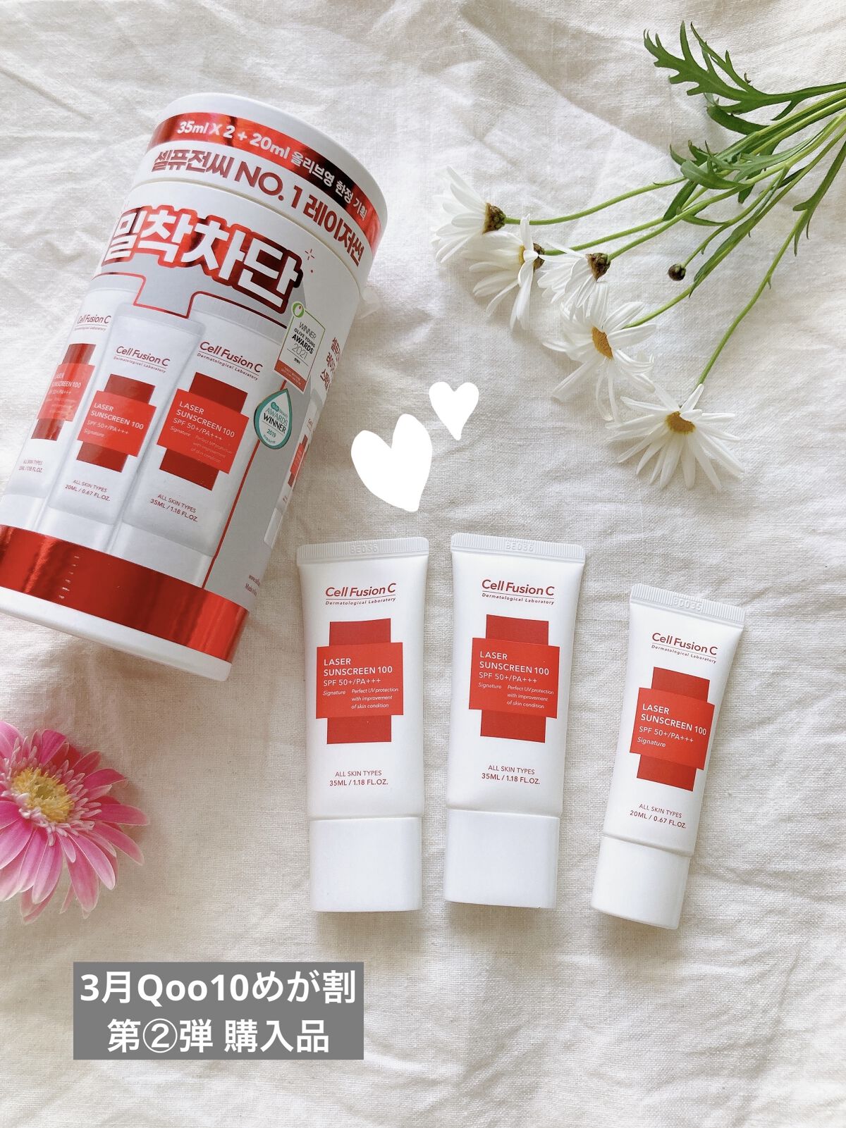 ダーマリリーフサンスクリーン100/Cell Fusion C(セルフュージョンシー)/日焼け止めクリームを使ったクチコミ（1枚目）