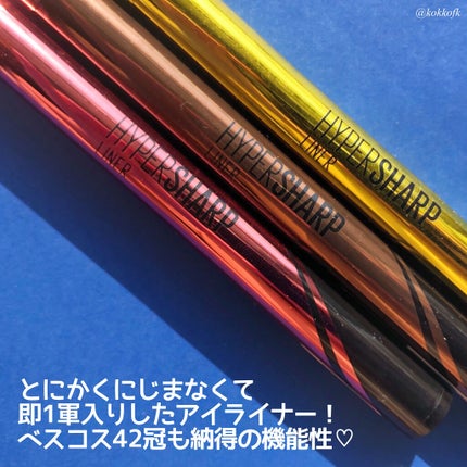 ハイパーシャープ ライナー R/MAYBELLINE NEW YORK/リキッドアイライナーを使ったクチコミ(7枚目)