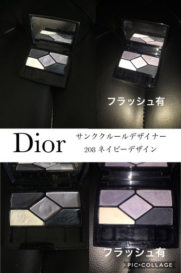 サンク クルール デザイナー 208 ネイビー デザイン/Dior/アイシャドウパレットを使ったクチコミ（2枚目）