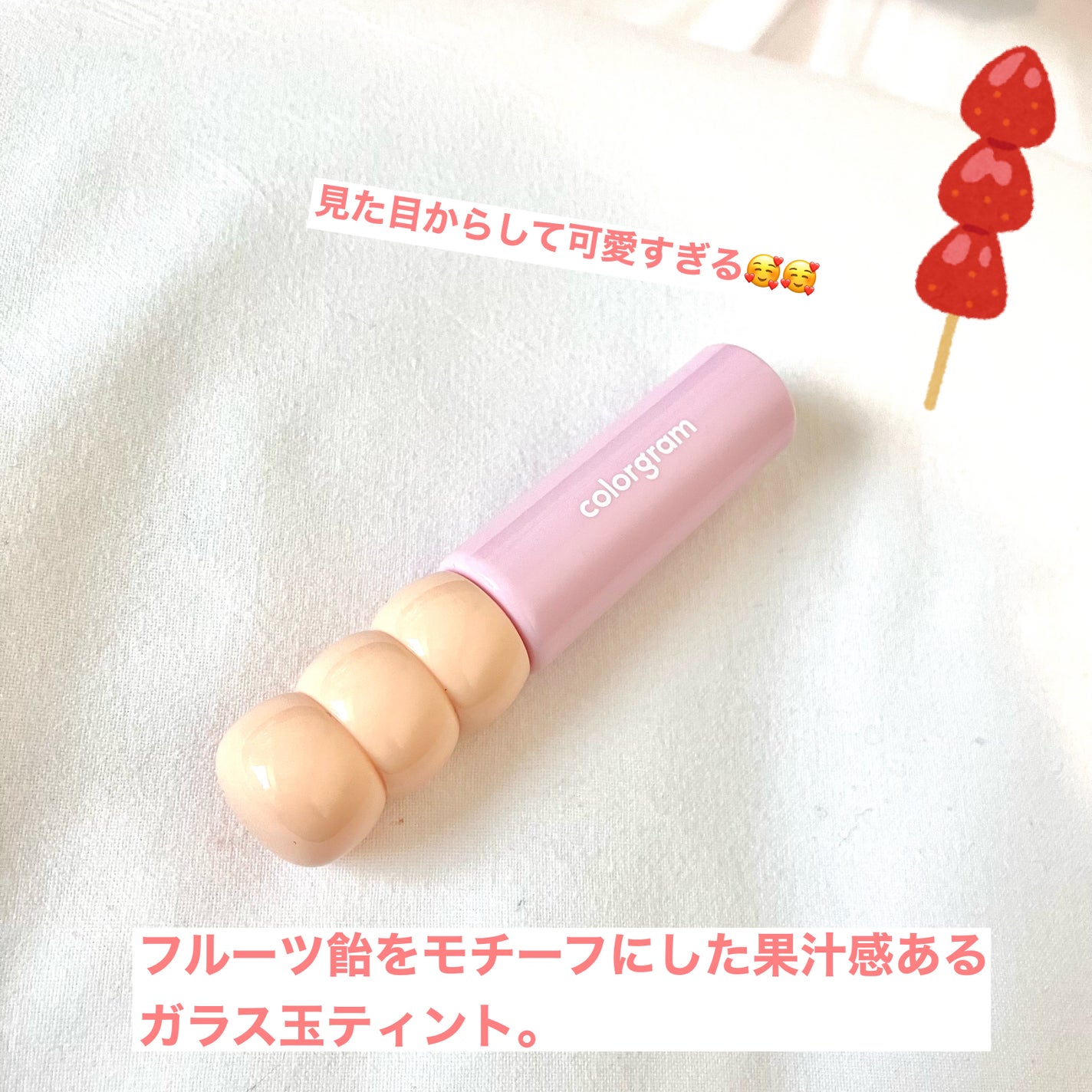 タンフルグラスティント/Colorgram/リップティントを使ったクチコミ(3枚目)