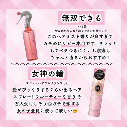 スウィートアーモンドオイル/無印良品/ボディオイルを使ったクチコミ(3枚目)