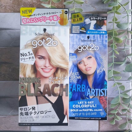 ボンディング・ブリーチ 1箱/got2b/ブリーチ剤を使ったクチコミ(2枚目)