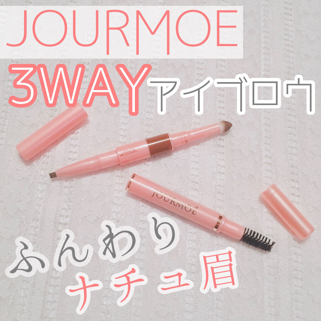 3WAYアイブロウ ペンシル 01 ライトブラウン/ジュールモエ/アイブロウペンシルを使ったクチコミ（1枚目）