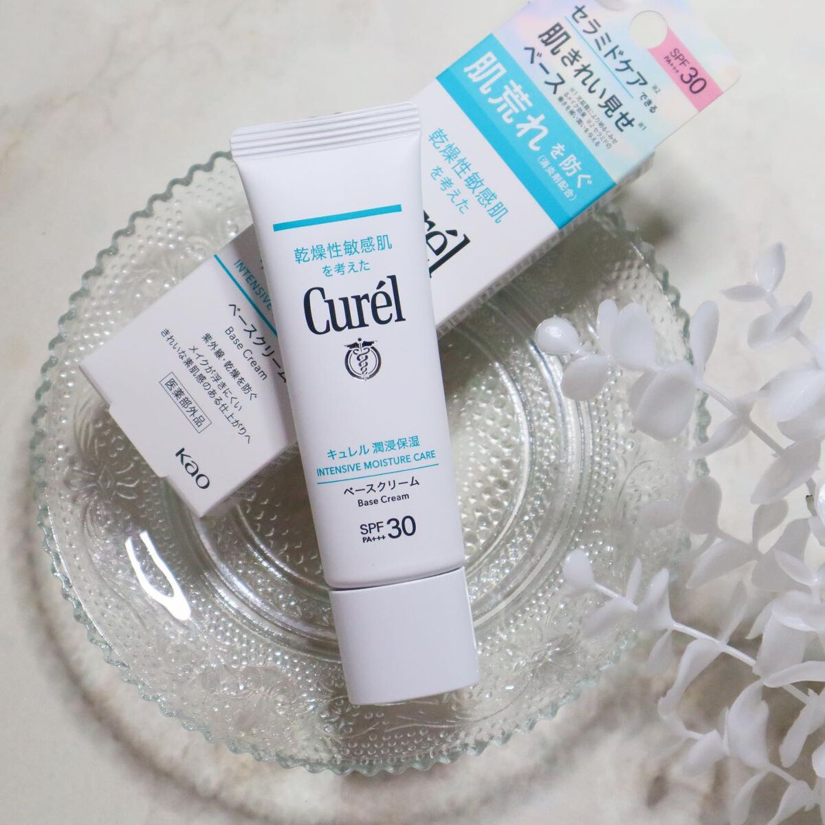 chichannnnð§žãã©ãã100 on LIPS ããã¥ã¬ã«ãæœ€æµžä¿æ¹¿ãããŒã¹ã¯ãªãŒã ã䜿ã£ãŠã¿ãã®ã§ã¬ãã¥ãŒããŸ..ãïŒ6æç®ïŒ