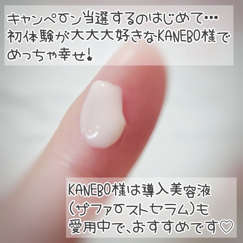 ヴェイル オブ デイ/KANEBO/日焼け止めローションを使ったクチコミ（3枚目）