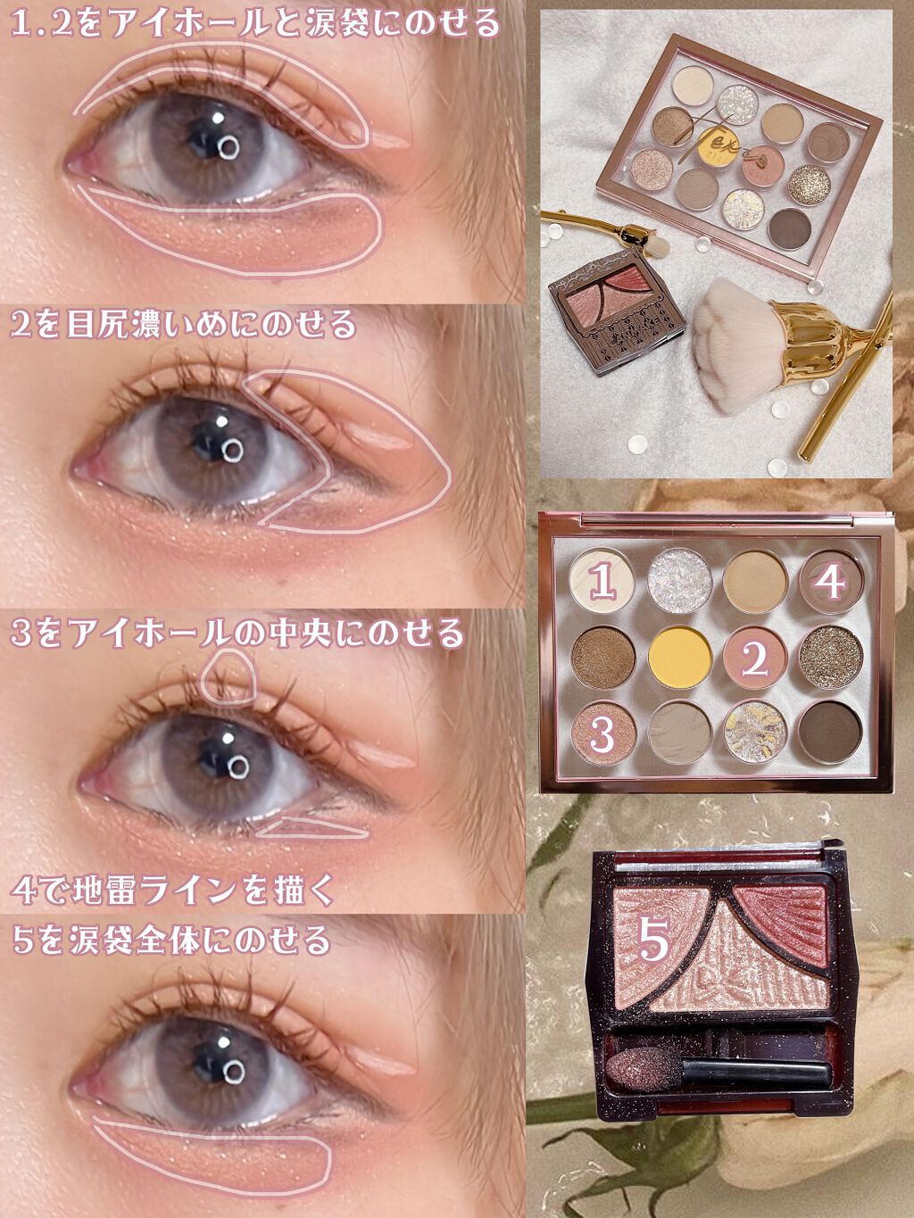 ジューシーピュアアイズ/キャンメイク/アイシャドウパレットを使ったクチコミ(2枚目)