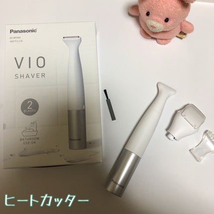 VIOフェリエ ES-WV60/Panasonic/シェーバーを使ったクチコミ(1枚目)