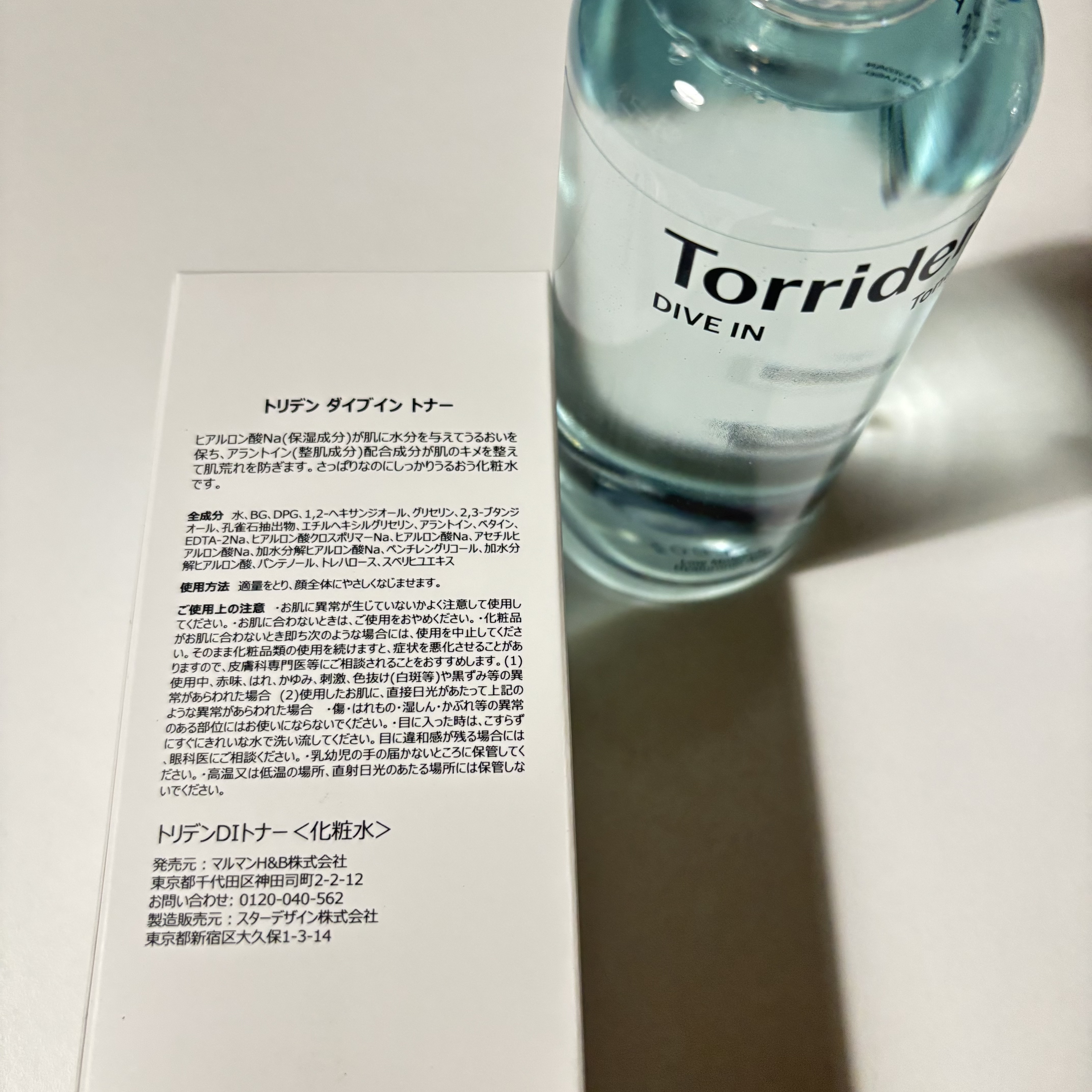 ダイブイン トナー/Torriden/化粧水を使ったクチコミ（2枚目）