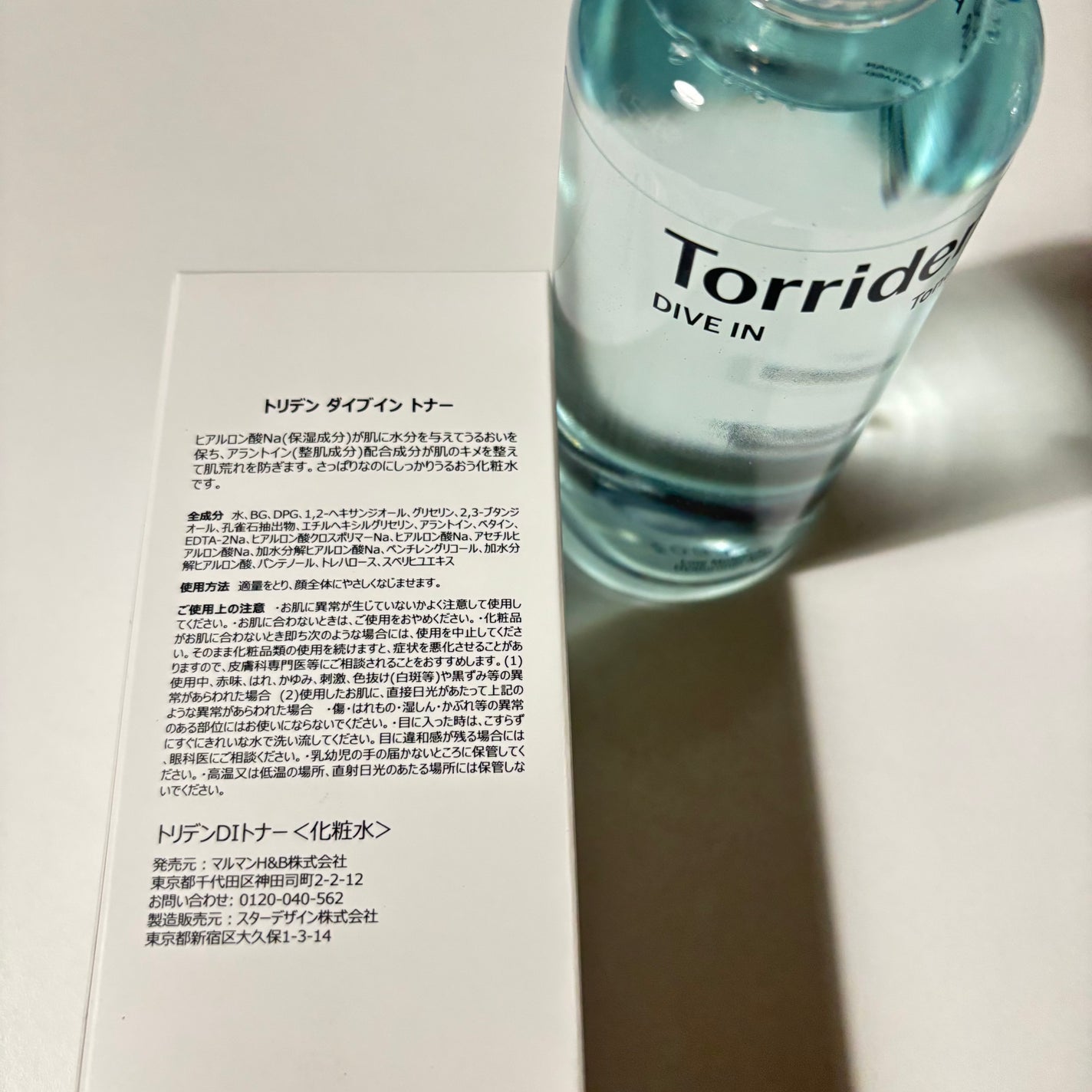 ダイブイン トナー/Torriden/化粧水を使ったクチコミ(2枚目)