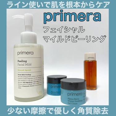 アルパインベリーウォータークリーム 50ml/primera/フェイスクリームを使ったクチコミ（1枚目）