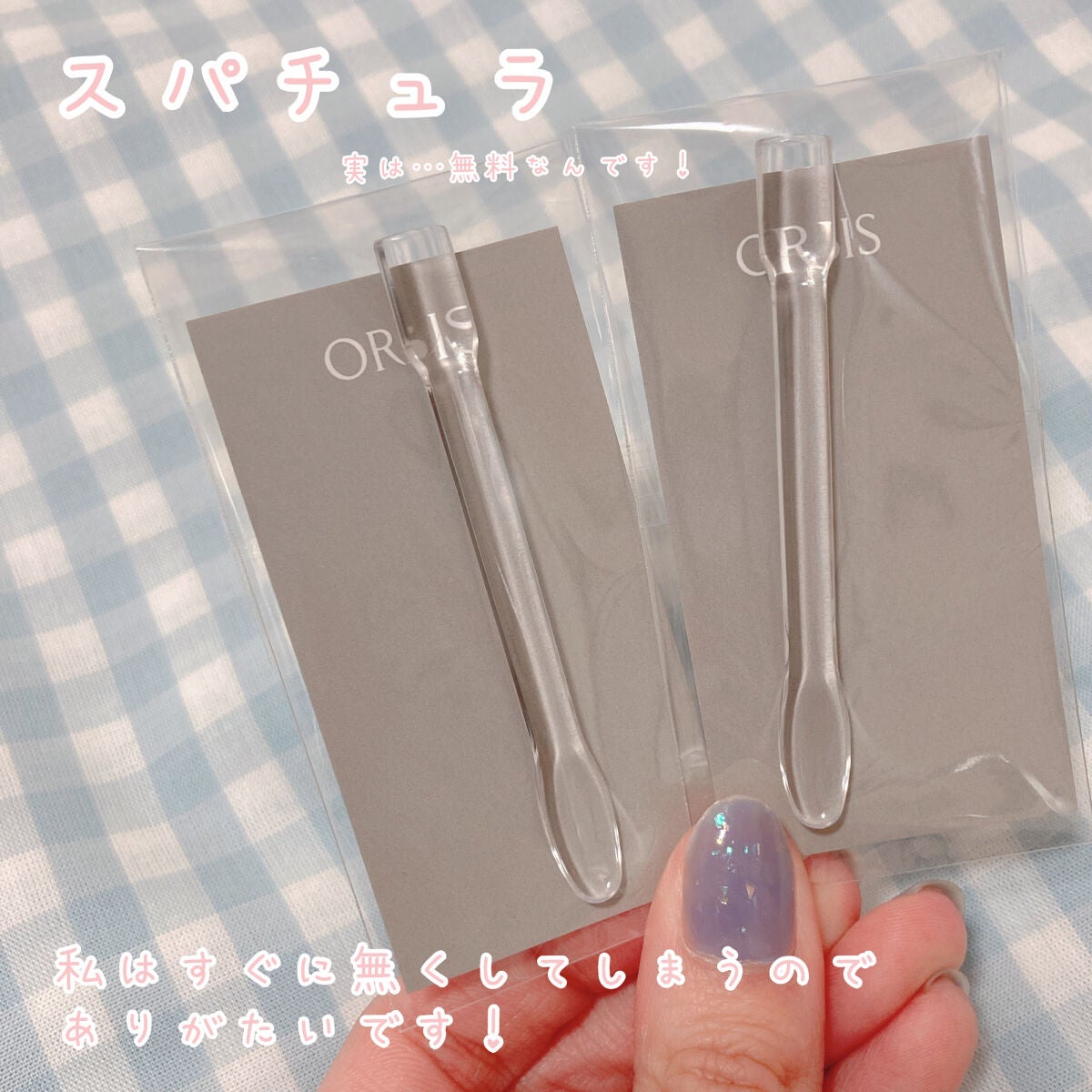 オルビス ディフェンセラ/オルビス/美容サプリメントを使ったクチコミ(6枚目)