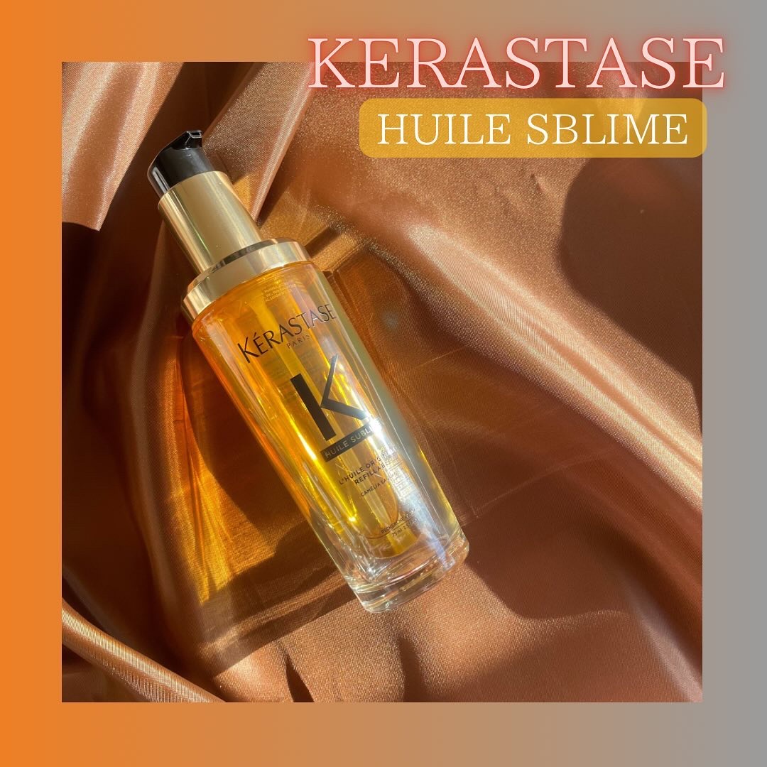 ユイルスブリム75ml 正規販売店》KERASTASE ケラスターゼ HU ユイルスブリム RF 75ml （詰