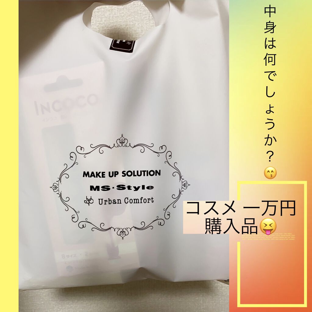 INCOCO インココ  マニキュアシート エンジェルケーキ(Angel Cake)/インココ/ネイルシールを使ったクチコミ（1枚目）