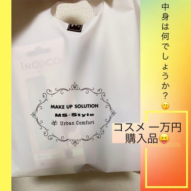 INCOCO インココ  マニキュアシート エンジェルケーキ(Angel Cake)/インココ/ネイルシールを使ったクチコミ（1枚目）