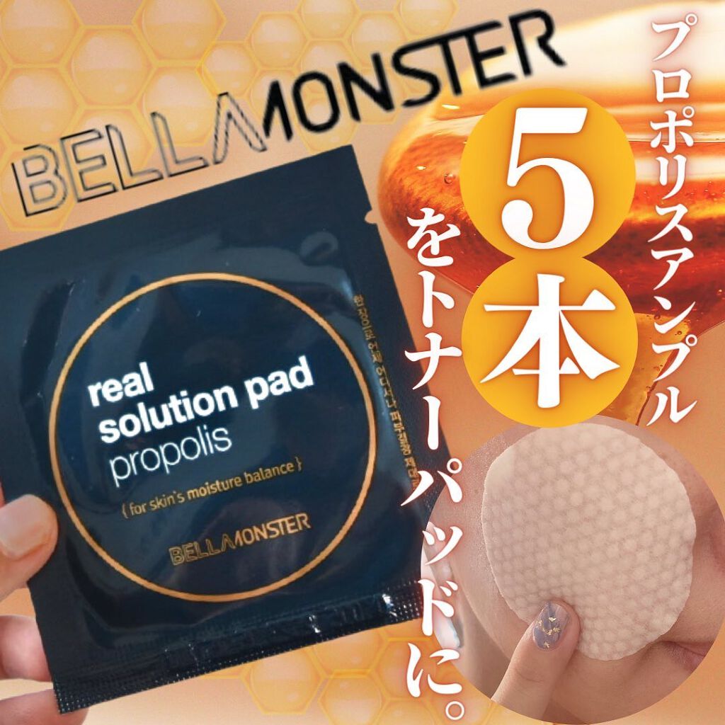 Real Solution Pad Propolis/BELLAMONSTER/シートマスク・パックを使ったクチコミ(1枚目)